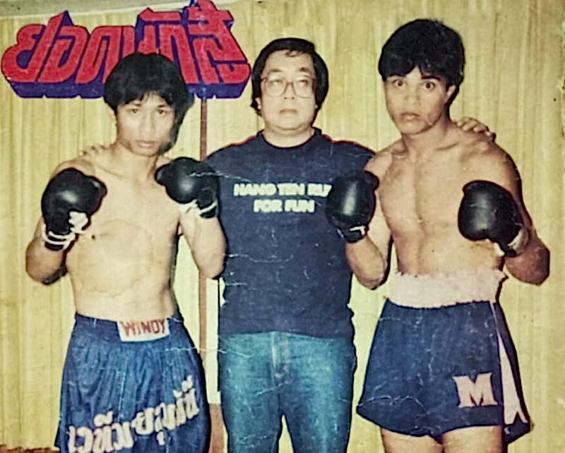 Филипп Вонг